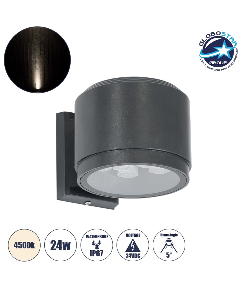 GLOBOSTAR® WALLLIGHT-GONA 90484 Μοντέρνο Φωτιστικό Τοίχου - Απλίκα LED 24W 2280lm 5° DC 24V Αδιάβροχο IP67 Φυσικό Λευκό 4500K - CREE COB Chip & TÜV SÜD Driver - Γκρι Ανθρακί Ματ - Μ13 x Π16.5 x Υ5cm - 3 Χρόνια Εγγύηση